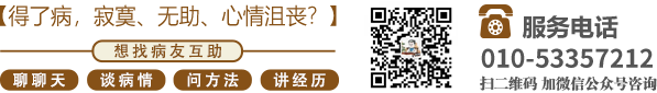 两男操黑丝美女在线北京中医肿瘤专家李忠教授预约挂号